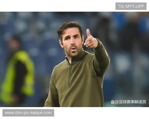 法布雷加斯执教科莫平局,少帅战术理念初现雏形 法布雷加斯执教科莫平局,少帅战术理念初现雏形